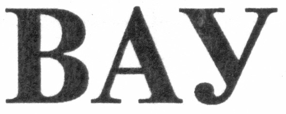 bay
