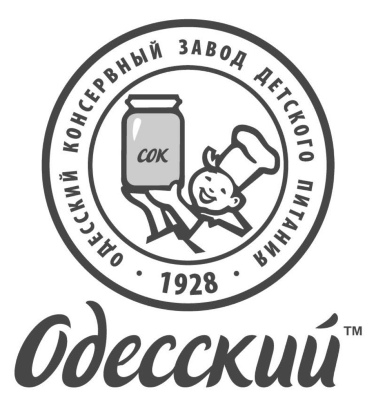 одесский консервный завод детского питания 1928