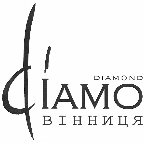 diamo diamond вінниця