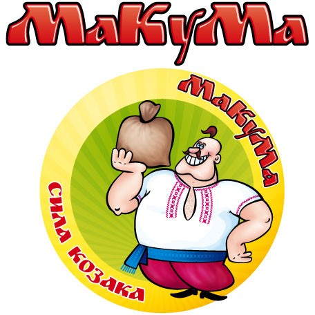 макума сила козака