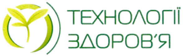 технології здоров`я