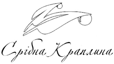 срібна краплина
