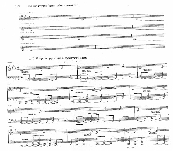 Фігуративна марка № m201107664