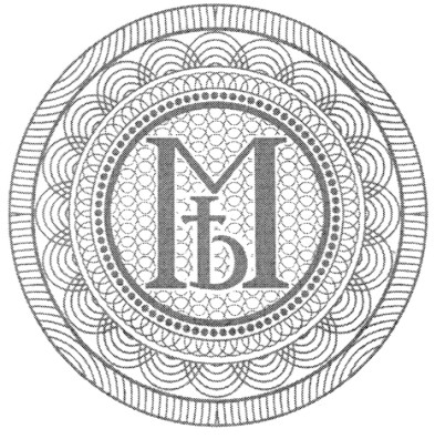 мъ