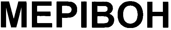 mepiboh