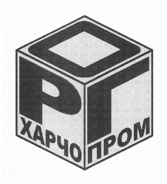 харчо пром