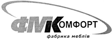 фмкомфорт фабрика меблів