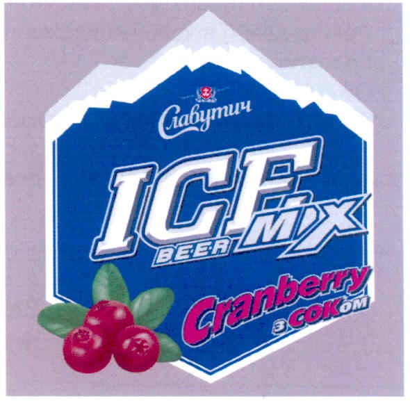 ice beer mix cranberry з соком