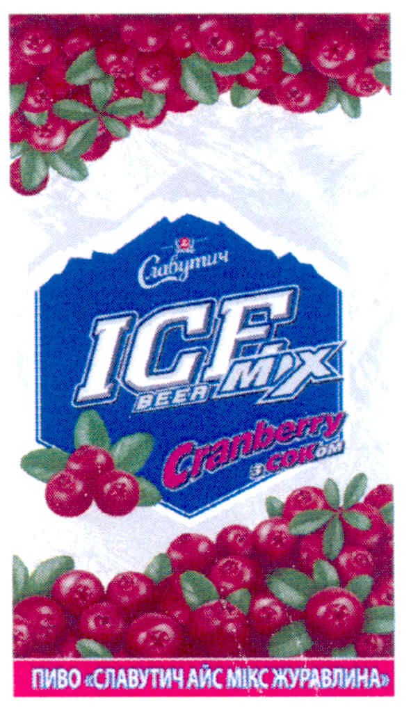 ice beer mix cranberry з соком