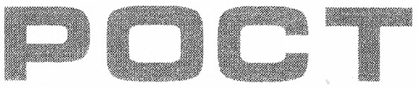 poct