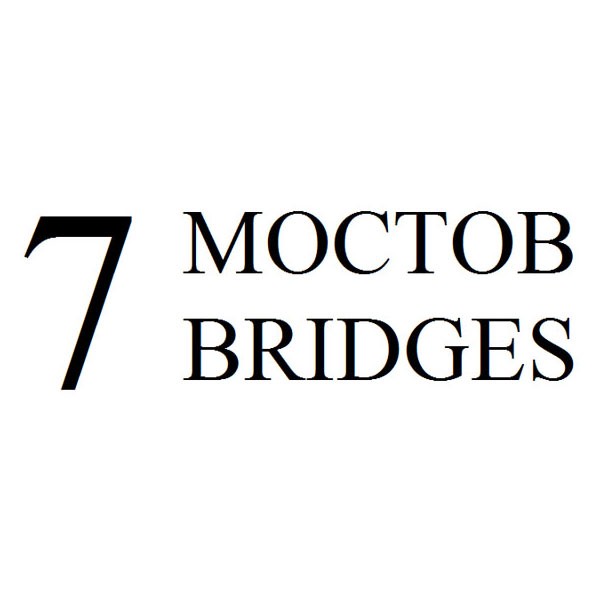 7 bridges