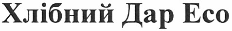 хлібний дар eco