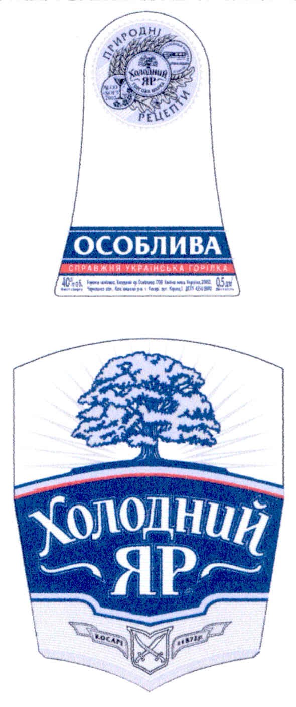 природні рецепти
