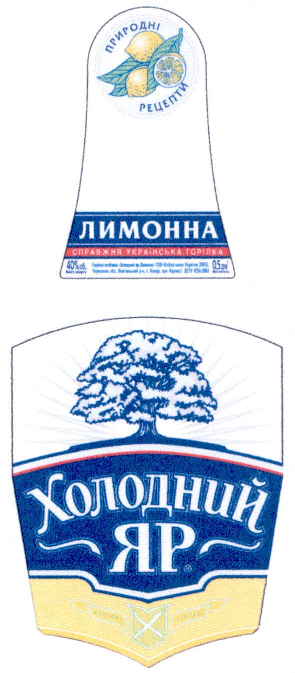 природні рецепти