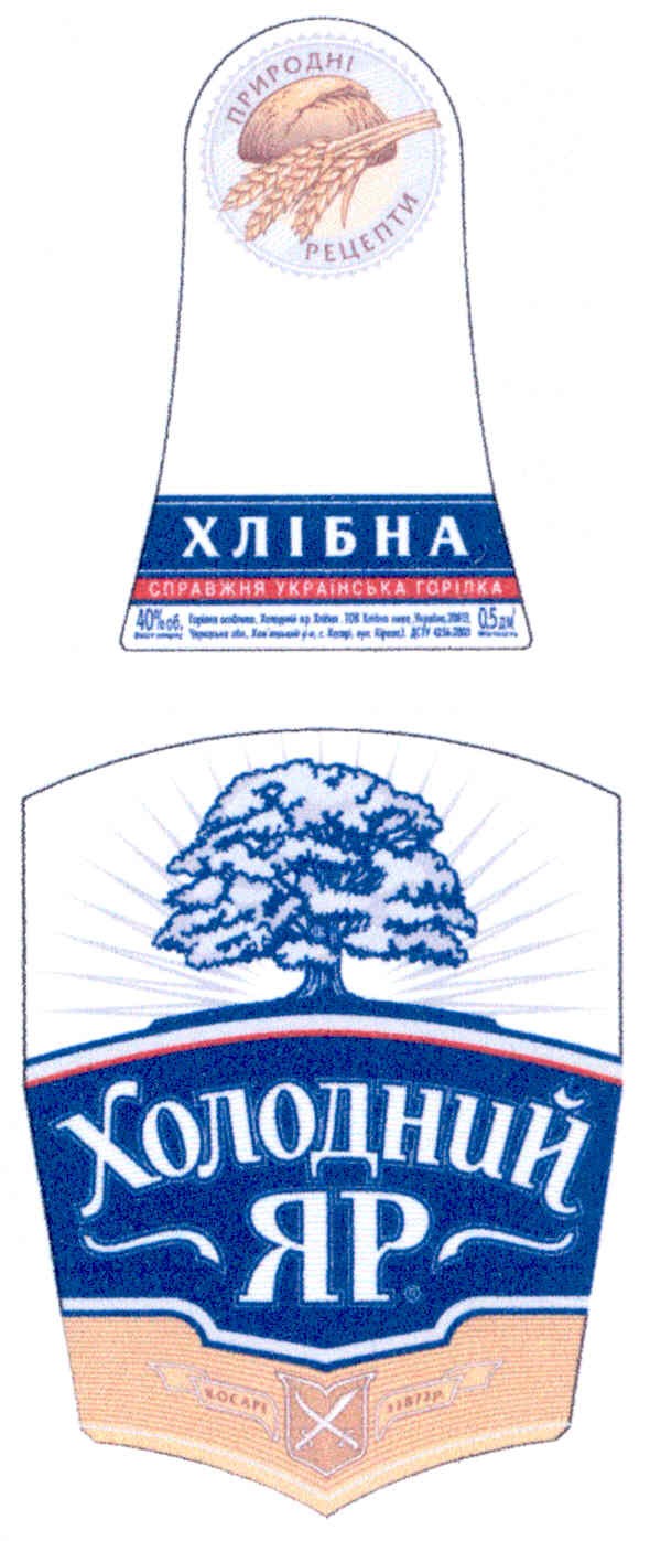 природні рецепти