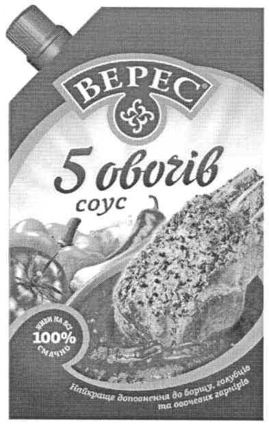 5 овочів соус