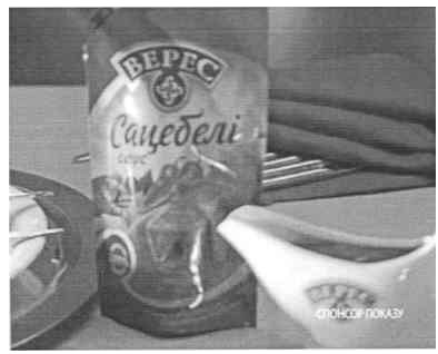сацебелі