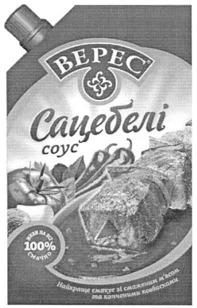 сацебелі соус