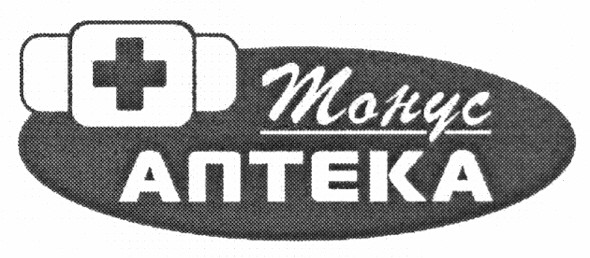 тонус аптека