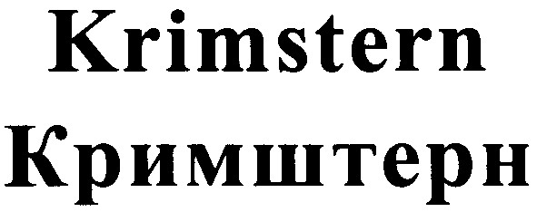 krimstern