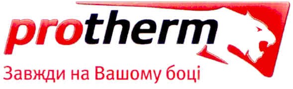 завжди на вашому боці