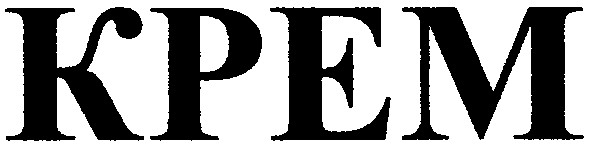 крем