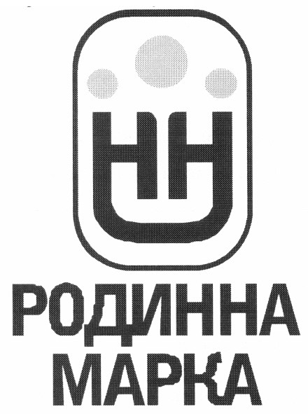 родинна марка