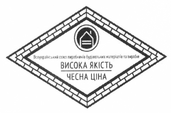 всеукраїнський союз виробників будівельних матеріалів та виробів