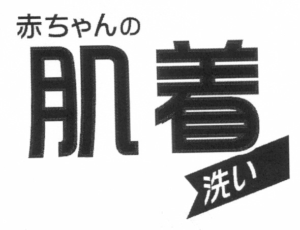 an