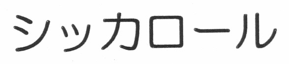 iv