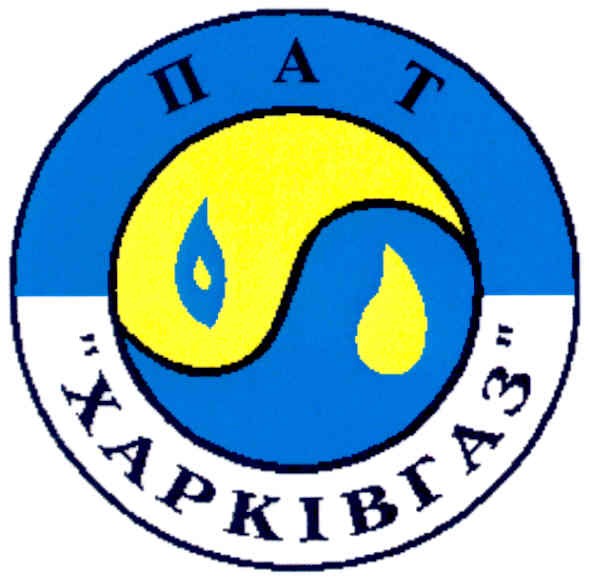 пат харківгаз