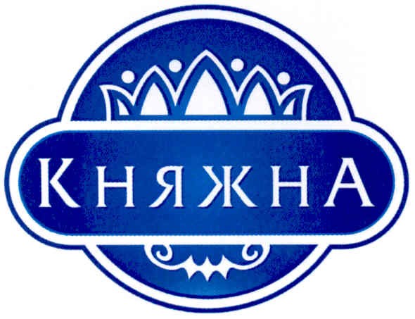 княжна