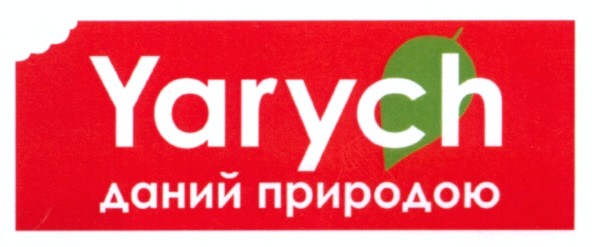 yarych даний природою