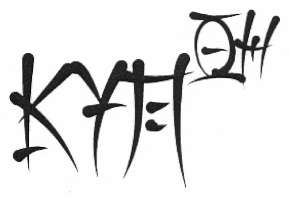 куп он