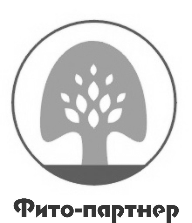 фито-партнер