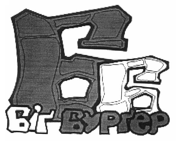 біг бургер