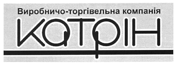 виробничо-торгівельна компанія катрін