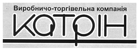 виробничо-торгівельна компанія катрін