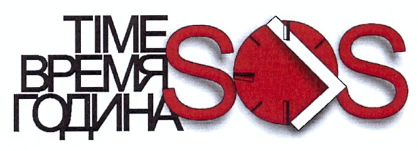 година