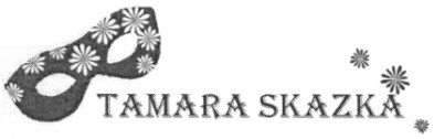 tamara skazka