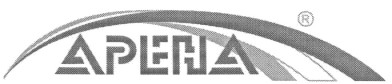 арена