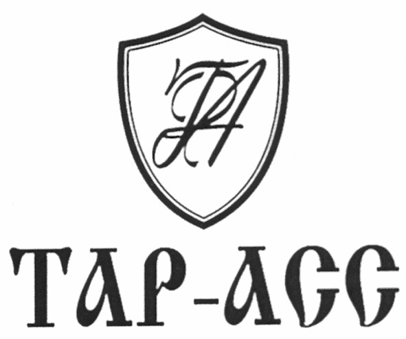 тар-асс