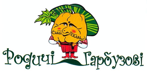 родичі гарбузові