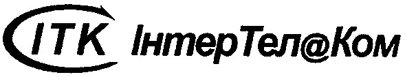 інтертелаком