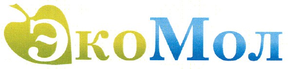 экомол