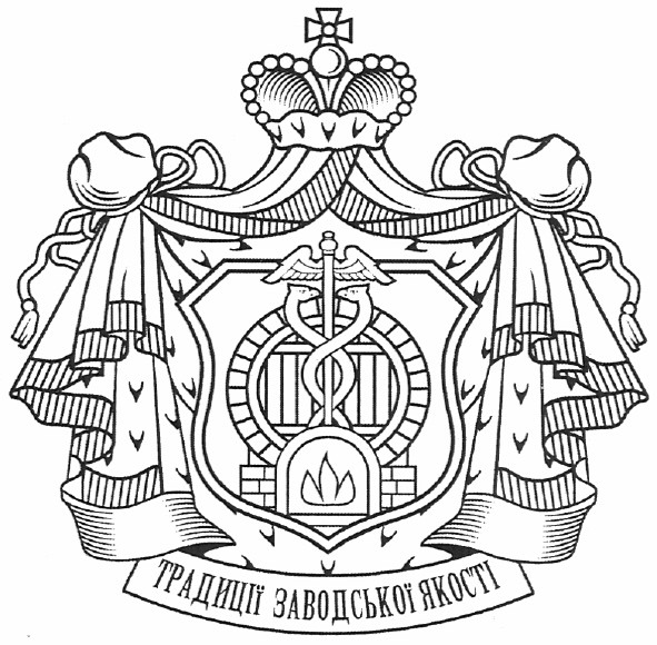 традиції заводської якості