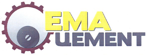 ема цемент