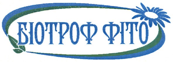біотроф фіто