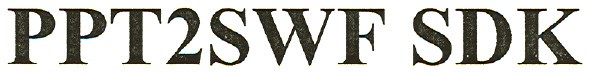 ppt2swf sdk