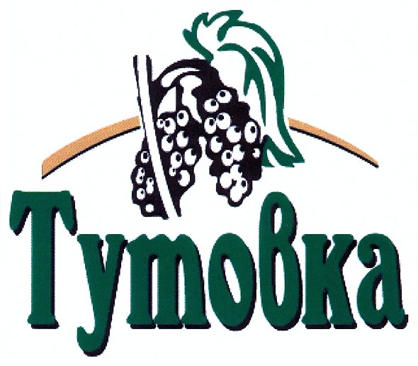 тутовка